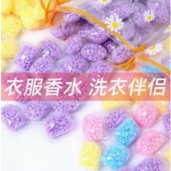 [台灣出貨]1顆洗1桶 洗衣香香豆 衣物芳香豆 洗衣凝珠 洗衣球 留香珠香氛豆 衣物柔軟精 衣物芳香顆粒【K274】洗衣