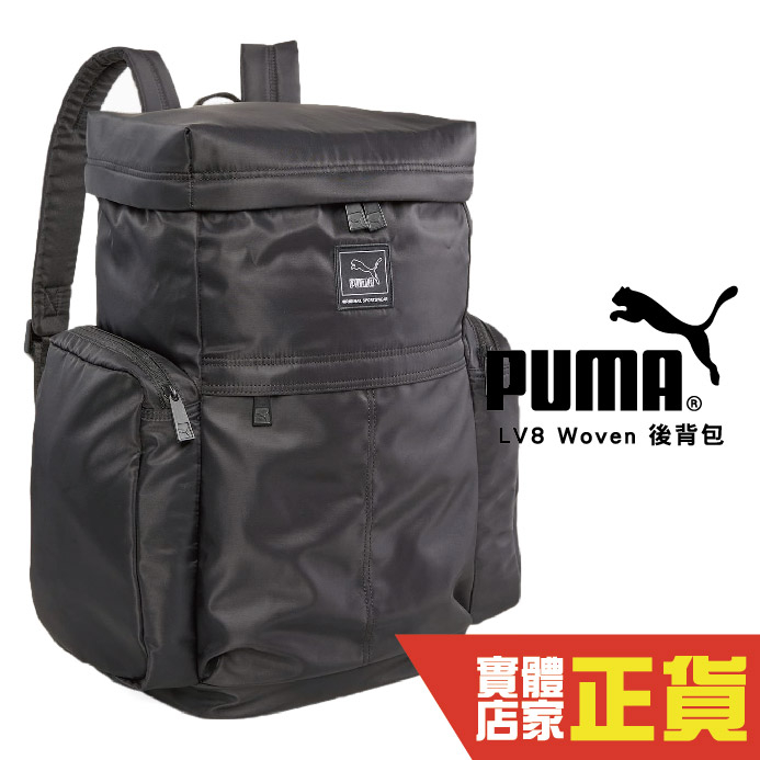 Puma LV8 Woven後背包 電腦夾層 運動包 筆電包 旅行 學生包 休閒背包 大學包 中性款 07999501