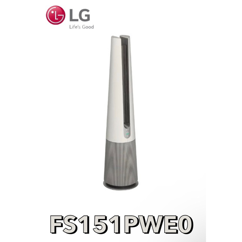 【LG 樂金】PuriCare™ AeroTower 風革機 - 涼暖系列 (典雅白) FS151PWE0
