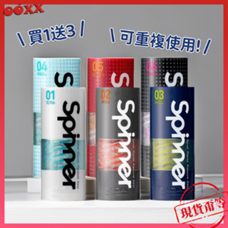 𝙊𝙊𝙓𝙓💗TENGA®【SPINNER】重複使用OK！迴轉旋吸杯 飛機杯 自慰杯 重複使用飛機杯 迴轉龍捲 旋吸刺激