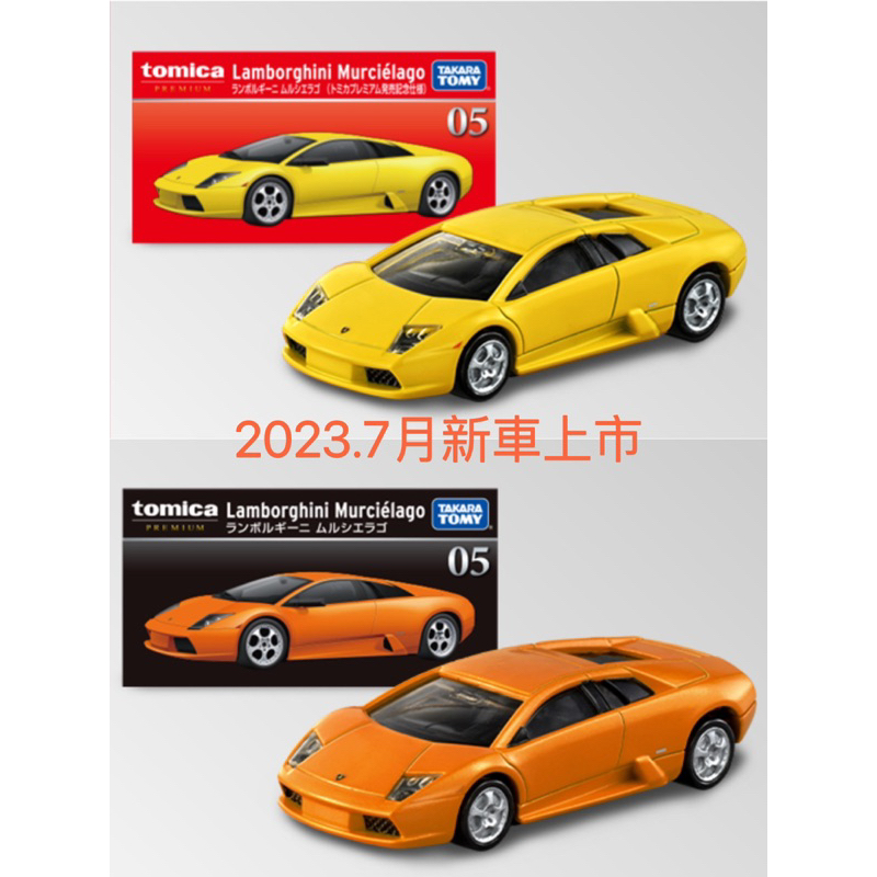 【翔運動】附發票 新車現貨 PRM 05 藍寶堅尼 MURCIELAGO TOMICA 多美小汽車 黑盒 PREMIUM