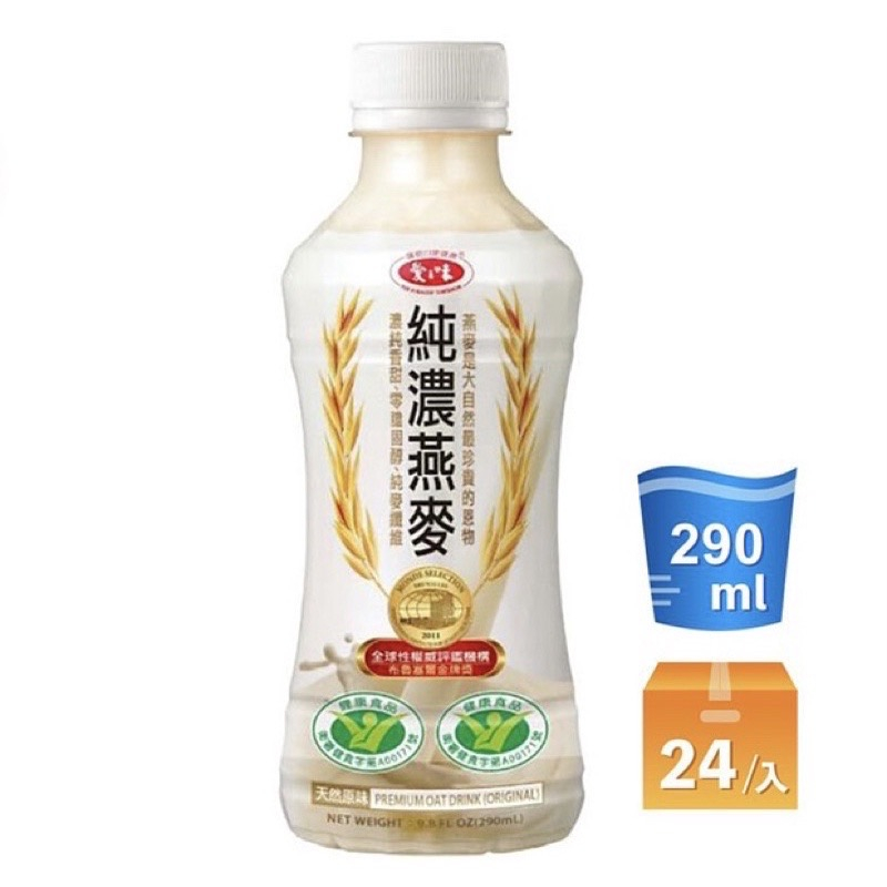 【玖龍百貨】愛之味醇濃燕麥290ML/24瓶1箱