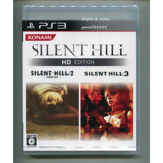 PS3 Silent Hill 沉默之丘 HD合輯 2代 最期之詩+3代 日版初回版 全新