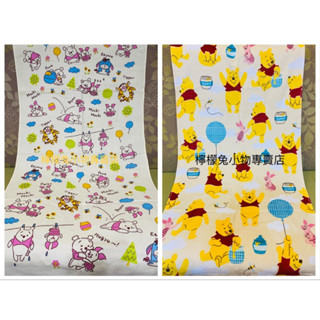 現貨！迪士尼 小熊維尼/小飛象/公主60x120 卡通 純棉 浴巾 大毛巾