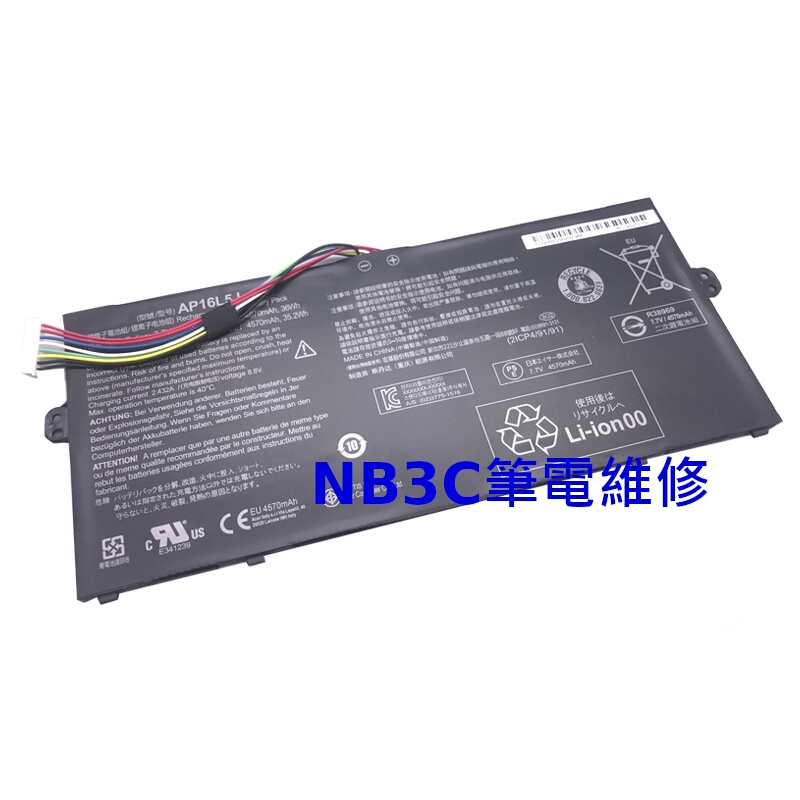 【NB3C筆電維修】 Acer SF514-53T SF514-52T 電池 筆電電池 AP16L5J