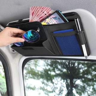 汽車收納包遮陽板遮陽袋太陽鏡儲物卡夾，可存放鈔票錢幣筆鑰匙