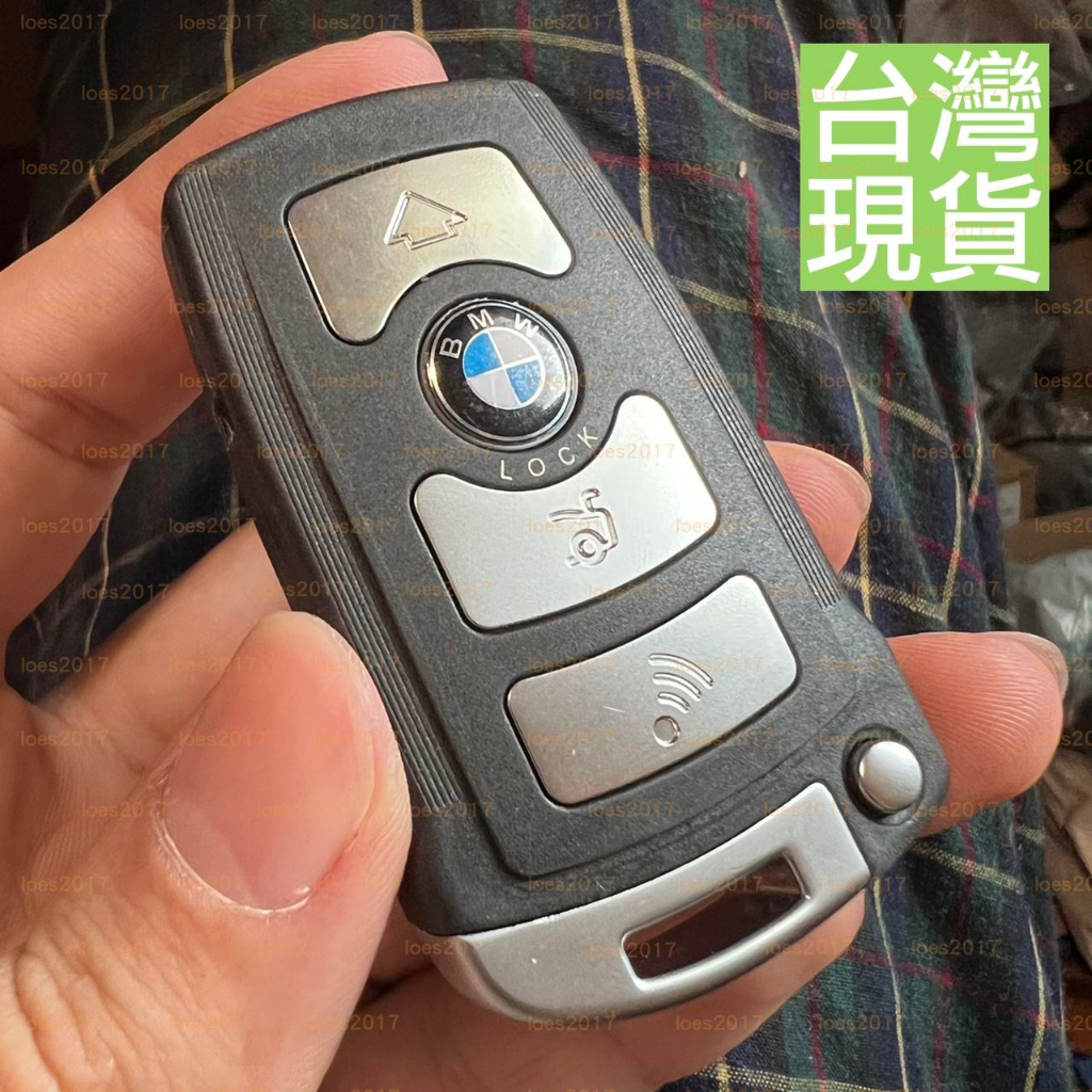 鑰匙殼 BMW 鑰匙 遙控器 外殼 大七 7 E65 E66 E67 E68 新殼 車鑰匙 七系列 7系列 7系 遙控