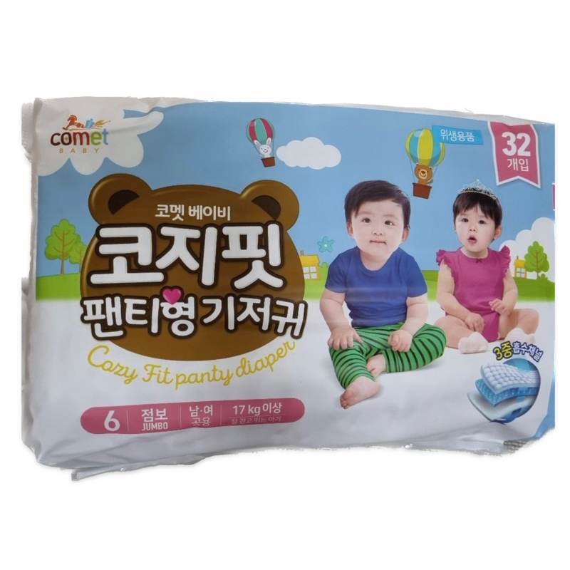 韓國 Comet Baby Cozy Fit 褲型紙尿褲 尿布 XXL 32P