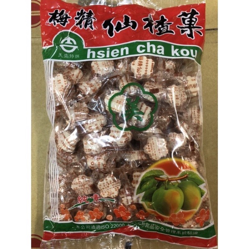 《正品》梅精 仙楂餅 仙楂菓 仙楂粒 仙梅丸 美盛600g 最新效期 全素可食🚚24H出貨🚚