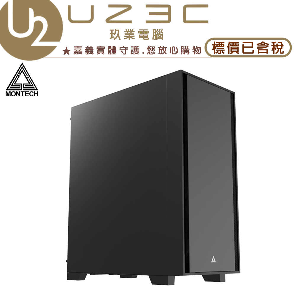 Montech 君主 AIR 1000 SILENT 靜音特仕版 電腦機殼【U23C嘉義實體老店】