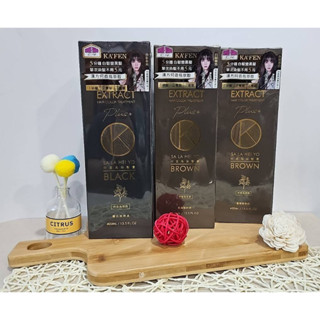 【KAFEN 卡氛 何首烏染髮系列 Plus+ 升級版 | 400ml】染髮 養髮 蓬髮