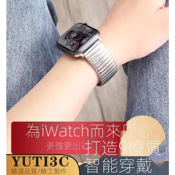 Apple Watch 8/9代竹節紋不鏽鋼錶帶 44/40/41/45 iwatch 6代/SE 5 4代真空電鍍錶帶