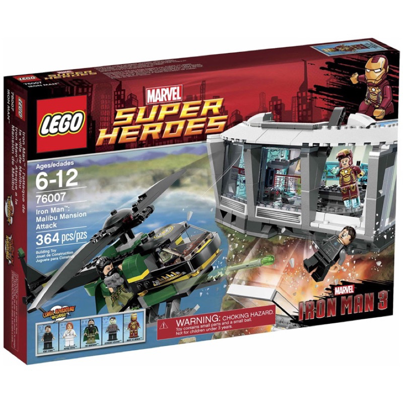 LEGO 樂高 76007 超級英雄系列 鋼鐵人3 襲擊馬里布豪宅