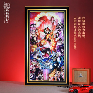 代購【3D立體畫】蜂鳥紙造出品 鬼滅之刃 全家福九柱 鬼殺隊全員 炭治郎 禰豆子 紙藝 立體畫 GK 客廳臥室 裝飾畫