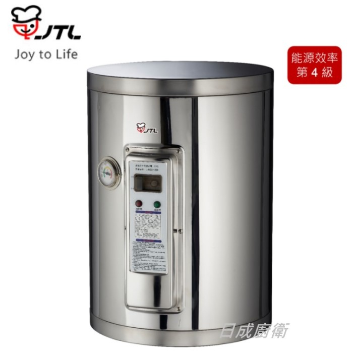 喜特麗8加侖.直掛壁型.儲熱式電熱水器 JT-EH108DD 內桶3年保固《日成廚衛》