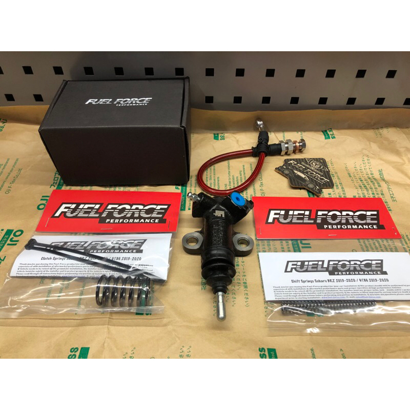 FuelForce BRZ GR86 GT86 FRS 離合器 省力分泵 改善重腳腳感 對應改裝離合器 省力分邦