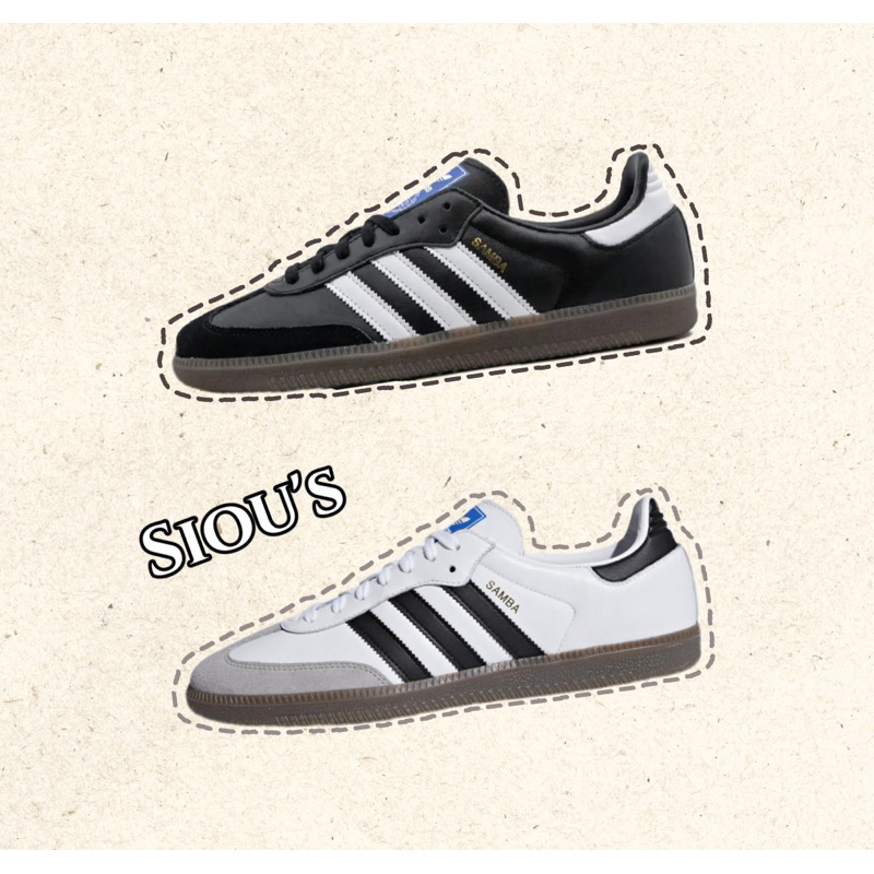 「Siou's」Adidas Original Samba 黑/白 B75807/B85806