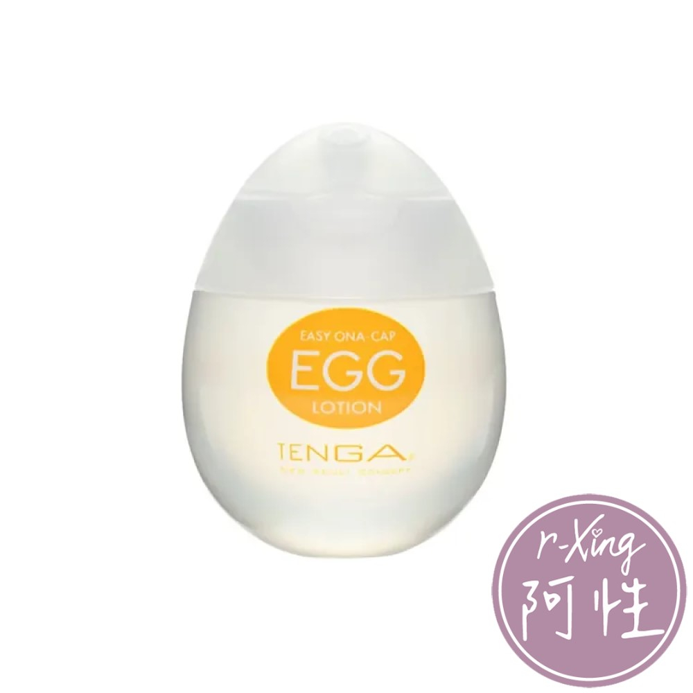 TENGA EGG LOTION 挺趣潤滑液 65ml 阿性情趣 原廠授權 正版 水性