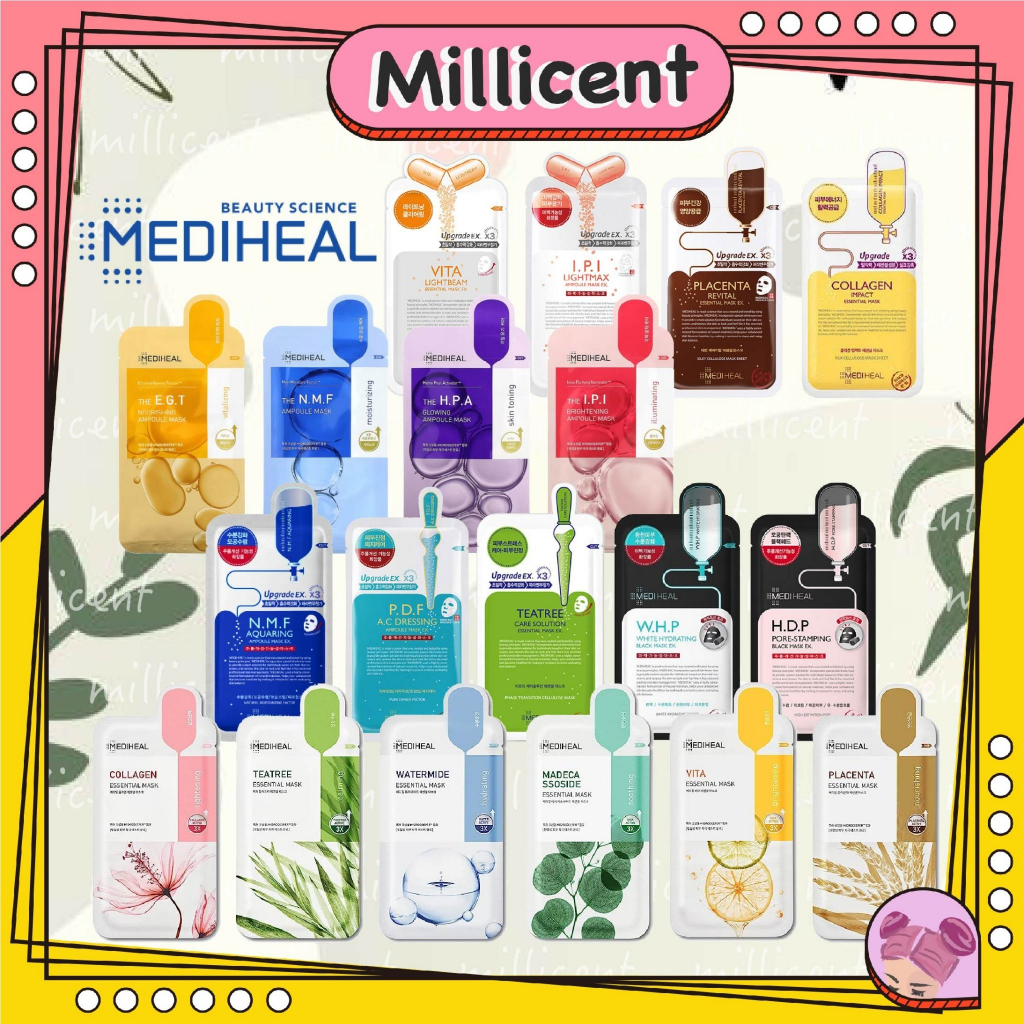 【米粒森】👍高補水 保濕面膜 蜂蜜 茶樹  mediheal N.M.F  NMF面膜 可萊斯 美迪惠爾 愛的迫降 玄彬