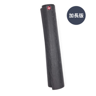 【Manduka原廠正品】eKOlite Yoga Mat 天然橡膠瑜珈墊 4mm 加長版 - Charcoal 免運費
