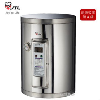 喜特麗15加侖.直掛壁型.儲熱式電熱水器 JT-EH115DD 內桶3年保固《日成廚衛》