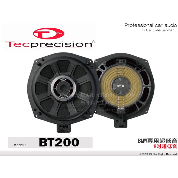 音仕達汽車音響 TEC PRECISION BT200 BMW專用 超低音 吋超低音喇叭 100W 重低音喇叭
