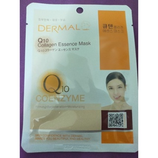 DERMAL Q10 彈性活膚面膜 單片賣