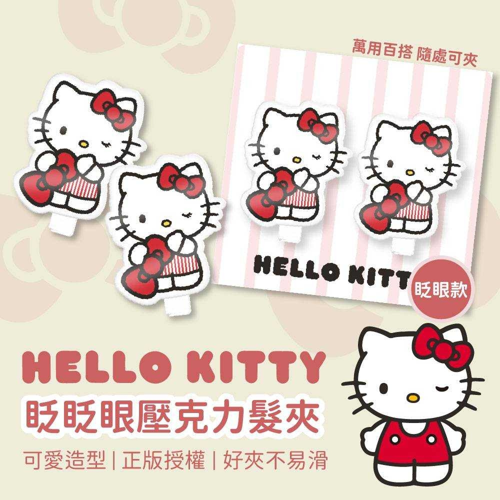 ♥小玫瑰日本精品♥ Hello Kitty 壓克力髮夾 平面公仔造型髮夾 瀏海夾 邊夾 髮飾 包包裝飾夾 ~ 3