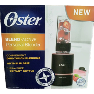 【一機二杯】美國 OSTER ( BLST120 ) Blend Active 隨我型果汁機(顏色隨機)不挑色