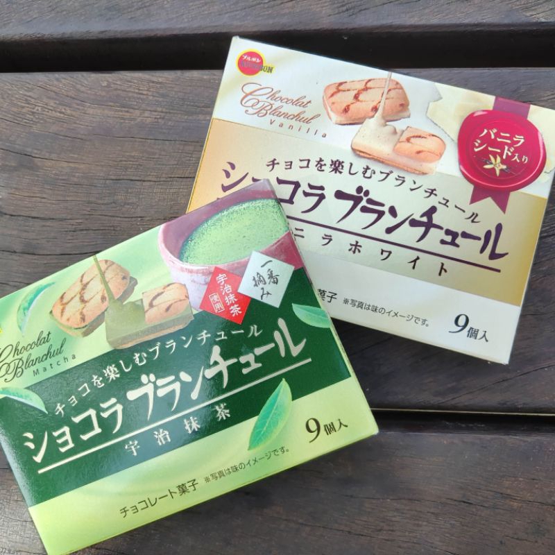 北日本 bourbon 奶油夾心酥 法式薄餅夾心 白巧克力風味 宇治抹茶 日本零食白色戀人平價特價 黑白巧克力 夾心餅乾