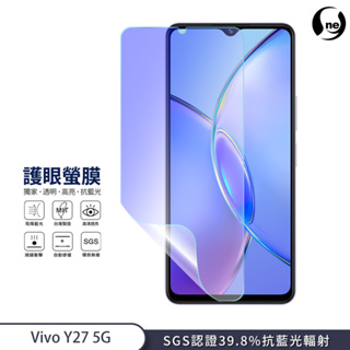 【護眼螢膜】Vivo Y27 5G 抗藍光 螢幕保護貼 超高清 SGS檢測40%抗藍光輻射環保無毒