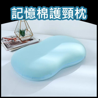記憶棉護頸枕 貓咪肚肚枕 午睡枕 貓肚枕頭 午休趴睡枕頭 趴趴枕 趴睡枕 午安枕 抱枕 新款貓肚枕 枕頭