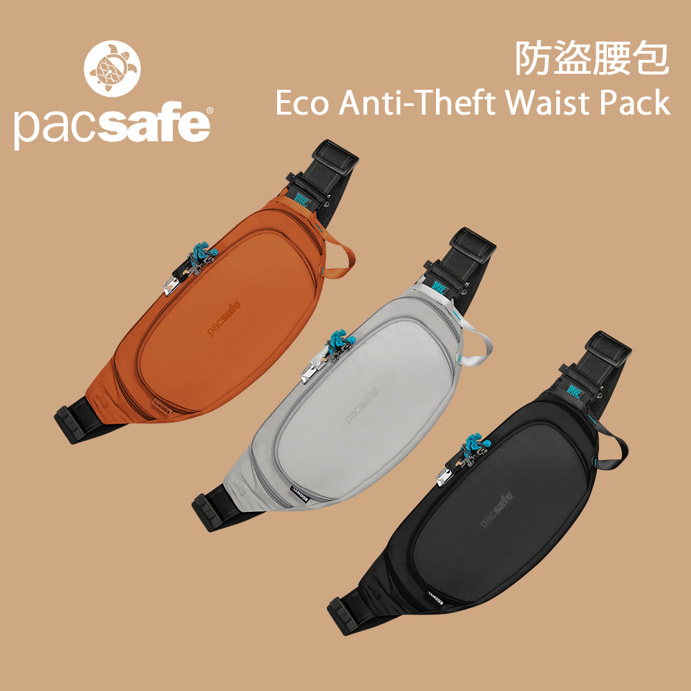 【PacSafe】Eco Anti-Theft Waist Pack 防盜腰包
