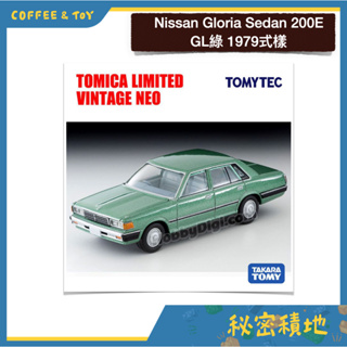 TOMYTEC LV-N286a Nissan Gloria Sedan 200E GL綠 1979式樣 正版代理 全新