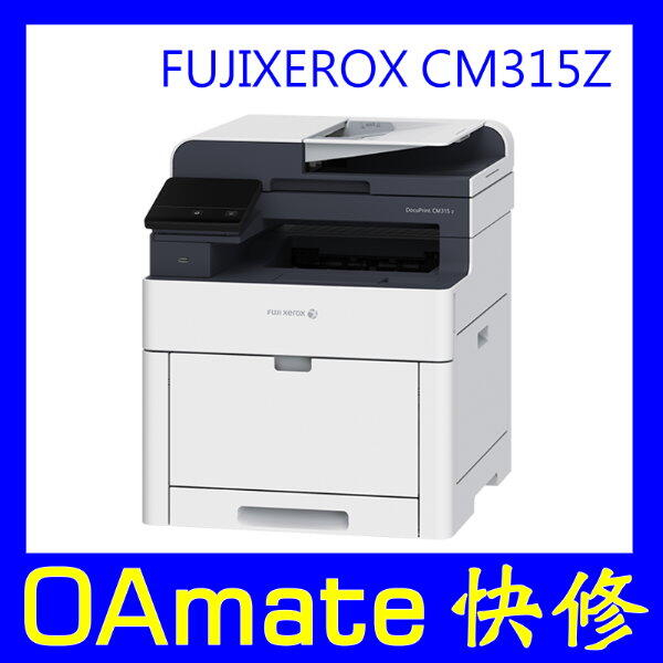 【OA快修】 Fujixerox CP315dw CM315z 故障碼 042-374 加熱組 加熱器 卡紙 故障維修