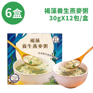 Hi-Q健康鱻食 褐藻養生燕麥粥6盒組(30gX12包/盒)中華海洋原廠出貨