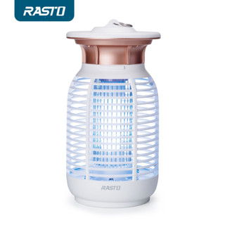 【RASTO】強效15W電擊式捕蚊燈 AZ5