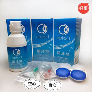 鷗沛得 硬式透氧鏡片保養液120ml三瓶(贈品任選)