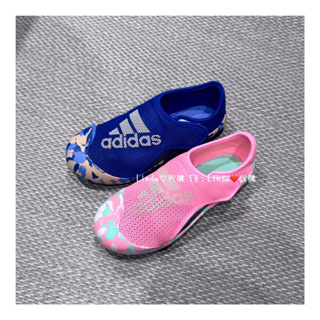 Linda❤️代購 Adidas 中童 涼鞋 魔鬼氈 ALTAVENTURE 藍色 FZ6508 粉色 HQ1281
