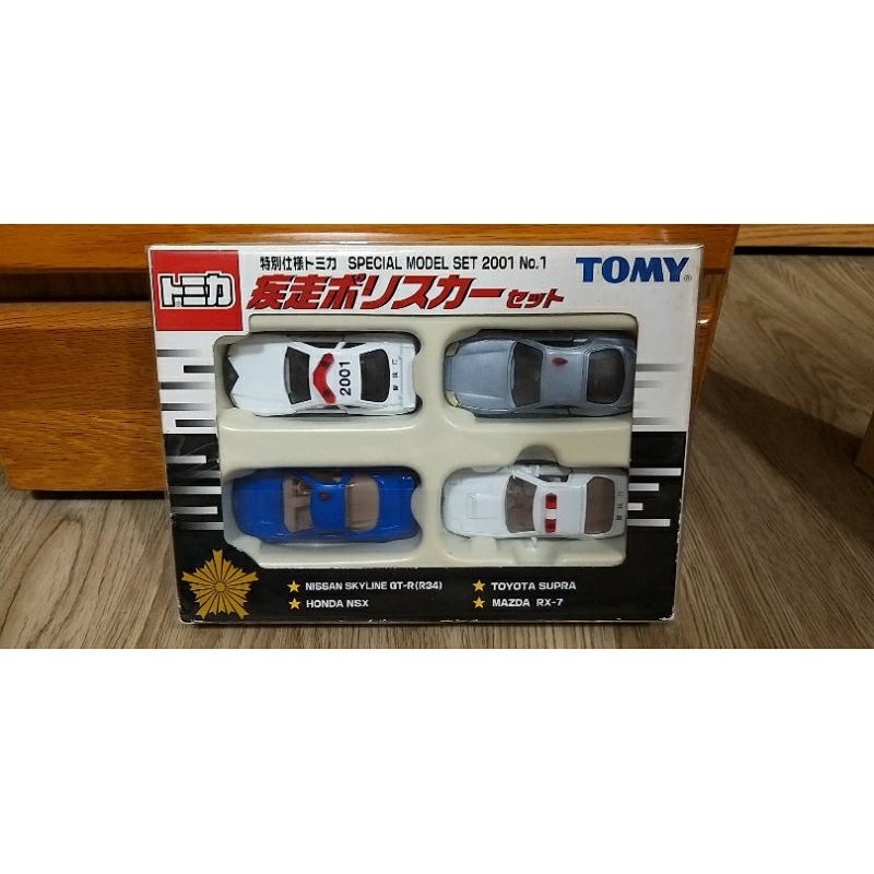 tomica 疾走警車套組 supra gtr rx7 nsx