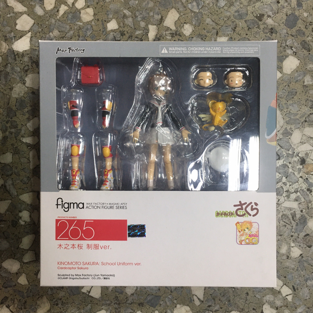 GSC FIGMA 265 庫洛魔法使 木之本櫻 小櫻 制服 學生服 溜冰鞋