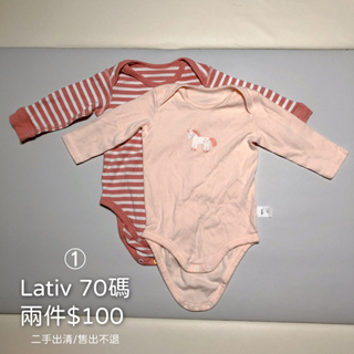 長袖 - 寶寶二手衣物出清/Lativ/麗嬰房/Uniqlo