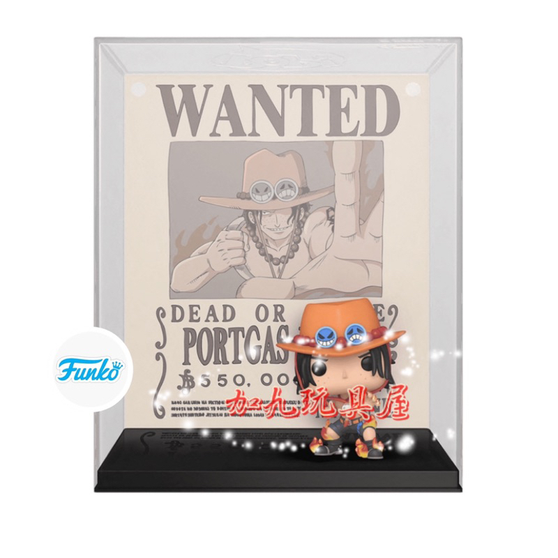 【加九玩具屋】（預購）美國正版 Funko PoP 封面系列 海賊王 航海王 艾斯 火拳艾斯 1291