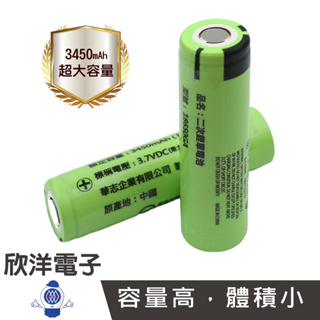松下 大容量18650充電式鋰電池 3450mAh 1入/平頭 (18650GA) 適用頭燈 手電筒 風扇