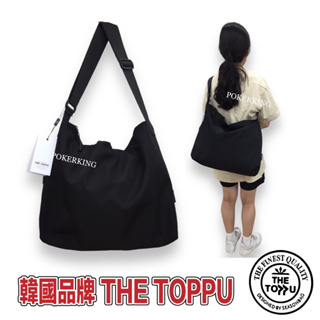 POKER📣(免運) 韓國品牌 THE TOPPU 無印 大容量 輕尼龍 側背包 媽媽包 托特包 斜背包 旅行袋