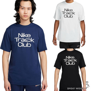 Nike 男裝 短袖上衣 排汗速乾 抗UV【運動世界】FB5513-410/FB5513-121/FB5513-010