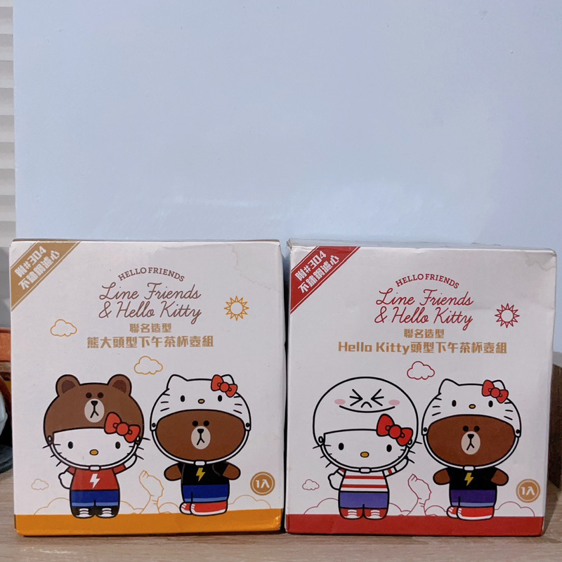 Line Friends &amp; Hello Kitty 聯名造型 下午茶杯壺組