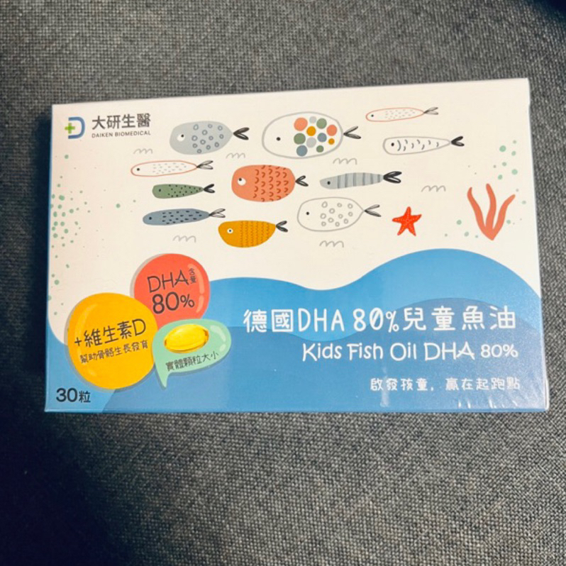 大研生醫 德國DHA 80%兒童魚油