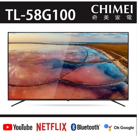 【CHIMEI奇美】TL-58G100 58吋4K HDR聯網顯示器