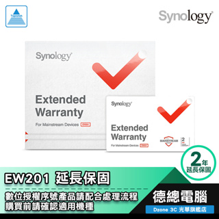 Synology 群暉 EW201 EW202 延長保固2年服務 購買前請確認適用型號與使用規範 光華商場